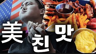 플래터?!막무가내 구독자 이벤트 만들기