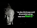 कर्म लौट कर ज़रूर आता है powerful karma quotes on love life rewards and revenge in hindi