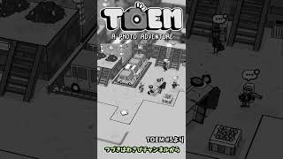 タト、お前タトだろ！　:5 【TOEM】#shorts #ゲーム実況 #toem