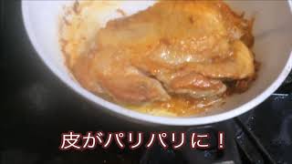 テルミン弾き☆嘉田勝 の 簡単クッキング 「鶏もも肉のレモンステーキ」 200418 嘉田勝