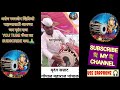 महाराष्ट्रातील top 10 पखवाज वादक top_10_pakhavajplayer_in_maharashtra pakhavajplayer