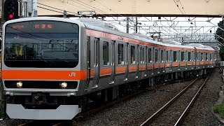 2017/09/23 【試運転】 E231系 MU2編成 誉田駅 【武蔵野線向け】