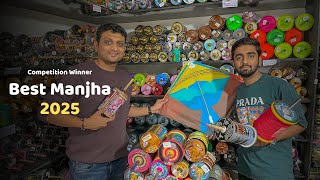 BEST MANJHA FOR KITE FESTIVAL 2025 | UTTARAYAN 2025