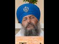 233 ਨਾਮਾ ਮਾਇਆ ਮੋਹਿਆ ਕਹੈ ਤਿਲੋਚਨੁ ਮੀਤ naamaa maiaa mohiaa kahai bhai jaswinder singh ji