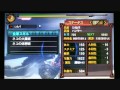 【mh3g】g級ディアブロス亜種vsソロハンマー【拘束アイテム禁止5分針】