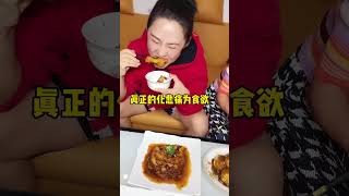 当老姐表白被拒绝后 #funny #搞笑 #搞笑短視頻合集