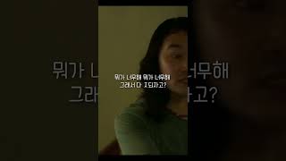 필리핀에서 사기꾼에게 500억을 맡기면 생기는일 #shorts