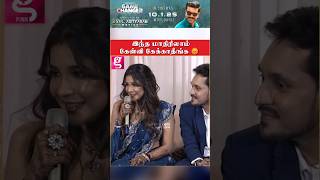 இந்த மாதிரி எல்லாம் கேள்வி கேக்காதீங்க | Sakshi Agarwal | Press meet | Trending