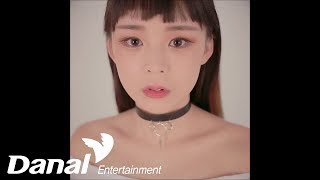 The Rock Diamond - '아픈 버릇' - 아픈 버릇