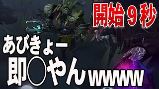 【第五人格】完全即死フラグをひっくり返すスーパーチェイス！【勝率5割ヘラクレスへの道】