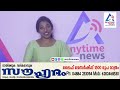 ദിലീപ് പ്രശ്‌നത്തിൽ പല സിനിമകളിൽ നിന്നും എന്നെ മാറ്റി സിനിമയിൽ പവർ​ഗ്രൂപ്പ് ഉണ്ട്’  ജോയ് മാത്യു