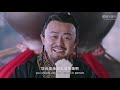 web series 齐丑无艳 07 the ugly queen 古装爱情动作喜剧 historical romance drama hd