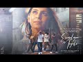 Erimalayin Magale - Music Video | 4K HDR | Ondraga | Jerard Felix | Sid Sriram | Madhan Karky | GVM