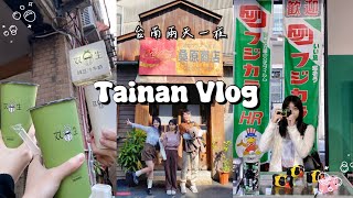 Vlog | 台南兩天一夜🛵｜漁光島超美😍｜開箱一晚只要500的住宿！？｜牛肉湯、又又美、許願所、安平老街…｜好開心🫶🏻