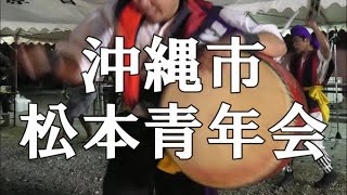 松本青年会   いちばるの夕べ  【#松本青年会】 matumoto-seinennkai  令和2年10月18日