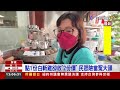 我只點1份啊！ 民眾控豬腳名店帳單偷灌水