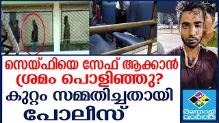 Kozhikode: തെളിവുകൾ എല്ലാം കേരളത്തിന് കൈമാറിയിട്ടില്ല