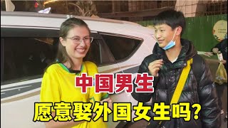 中國男生介意娶外國媳婦嗎？洋媳婦街頭實拍：聽聽真實回答