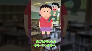 【2ch面白いスレ】恐怖のフクロウ… #shorts