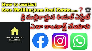 How To Contact @SreeMallikarjunaRealEstate ||Phone Number || Easy Way To Contact Us