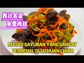 MASAK SAYURAN TERKENAL DI SICHUAN CHINA, YU XIANG ROU SI 。RASANYA SANGAT MENGGODA