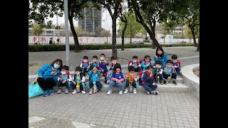 皇冠幼兒園-幼幼班戶外教學2023.03.14