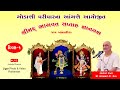 Jigar  video & photo porbandar Live Stream