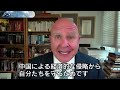 マクマスター将軍との対話～米中は戦うか？【豊島晋作のテレ東ワールドポリティクス】（2021年10月12日）