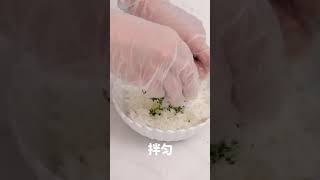 蟹肉沙拉饭团