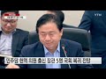 단독 우상호·박영선 입각 유력...3월 둘째 주 개각 전망 ytn