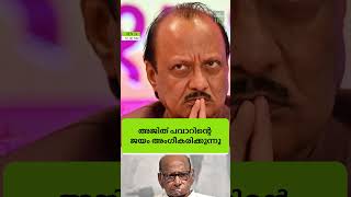 അറിയേണ്ട വാർത്തകൾ ഒരു മിനിറ്റിൽ. ദ ഫോർത്ത് ടിവിയുടെ റീൽ ബുള്ളറ്റിൻ #oneminutenews