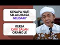 Apa Tanda Ilmu Manfaat? 😧 | Ustaz Ahmad Rizam