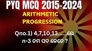 CLASS 10 ARITHIMATIC PROGRESSION-1