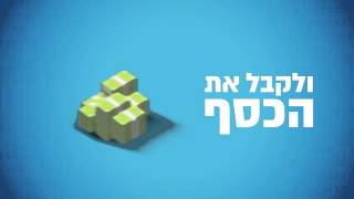 סוויץ' | קריין: עודד דוידוב | תאריקה זוהר ייצוג אמנים