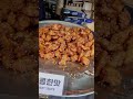 대구 치맥 페스티벌 치킨모듬 chicken 대구푸드 korea 길거리푸드 치킨 beer 맥주 송가인 류원정 두류공원 치맥 koreanfood