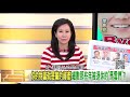 精彩片段》朱岳中：中國是有計畫的...【年代向錢看】191010