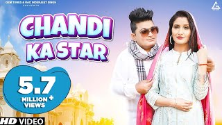 Chandi Ka Star (Official Video) : Raju Punjabi | Shivani Raghav | Haryanvi Song