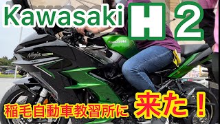 【バイク紹介！】カワサキプラザ千葉桜木店も稲教モーターショーに参戦していた？！