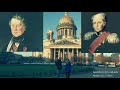 Санкт Петербург. Потрясающая экскурсия в Исаакиевский собор.