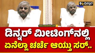 Eshwara Khandre on Congress Meeting | CM Siddaramaiah | ಸಿದ್ದು ಜತೆ ಸೆಲ್ಫಿಗೆ ಮುಗಿಬಿದ್ದ ಬೆಂಬಲಿಗರು