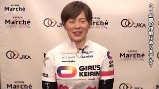 梅川風子選手