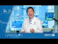 moffitt medical minute ep. 50 the dangers of melanoma