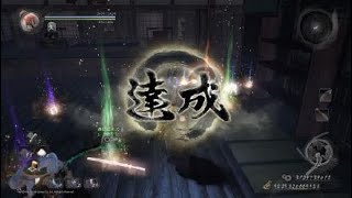 PS4仁王     　　　師匠達（combo居合）練習