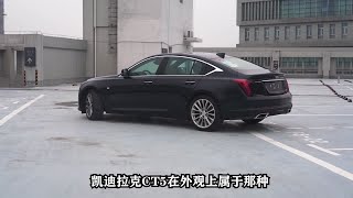 凯迪拉克投入市场big bang，CT5够炸吗？