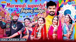 Marwadi Superhit Fagan Songs 2025 |  नॉनस्टॉप फागण हिट सोंग्स  |  HD Video Jukebox 2025