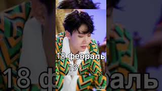 название всех участников BTS💜