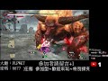 switch 魔物獵人破曉