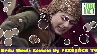 Kurulus Osman Season 6 Episode 56 - Urdu Dubbed Full Episode 56 - Her Pal Geo |