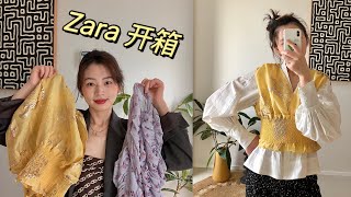 南半球的Zara｜春夏季彩色系单品开箱