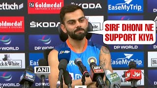 Virat Kohli gets emotional after match with Pakistan and gives big Statement on MS Dhoni